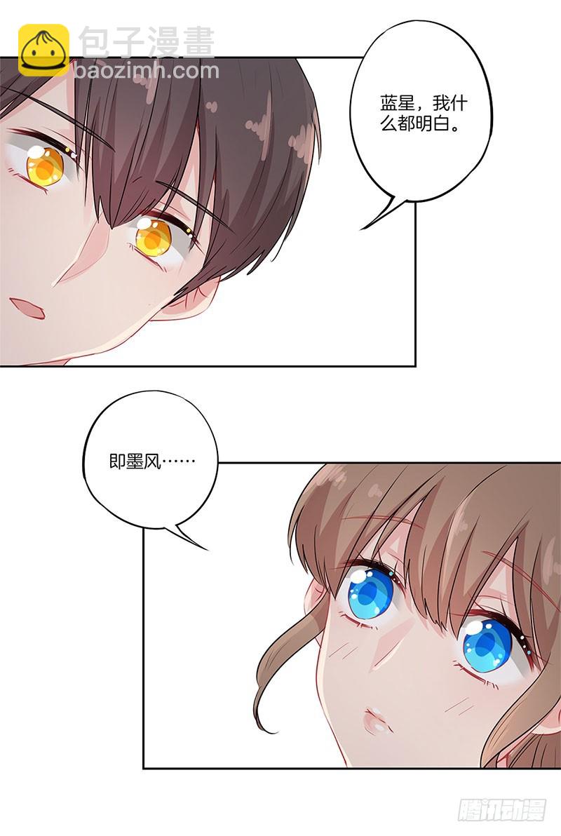 第64话 甜蜜的梦-第67话