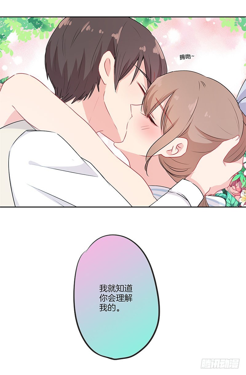 第64话 甜蜜的梦-第67话