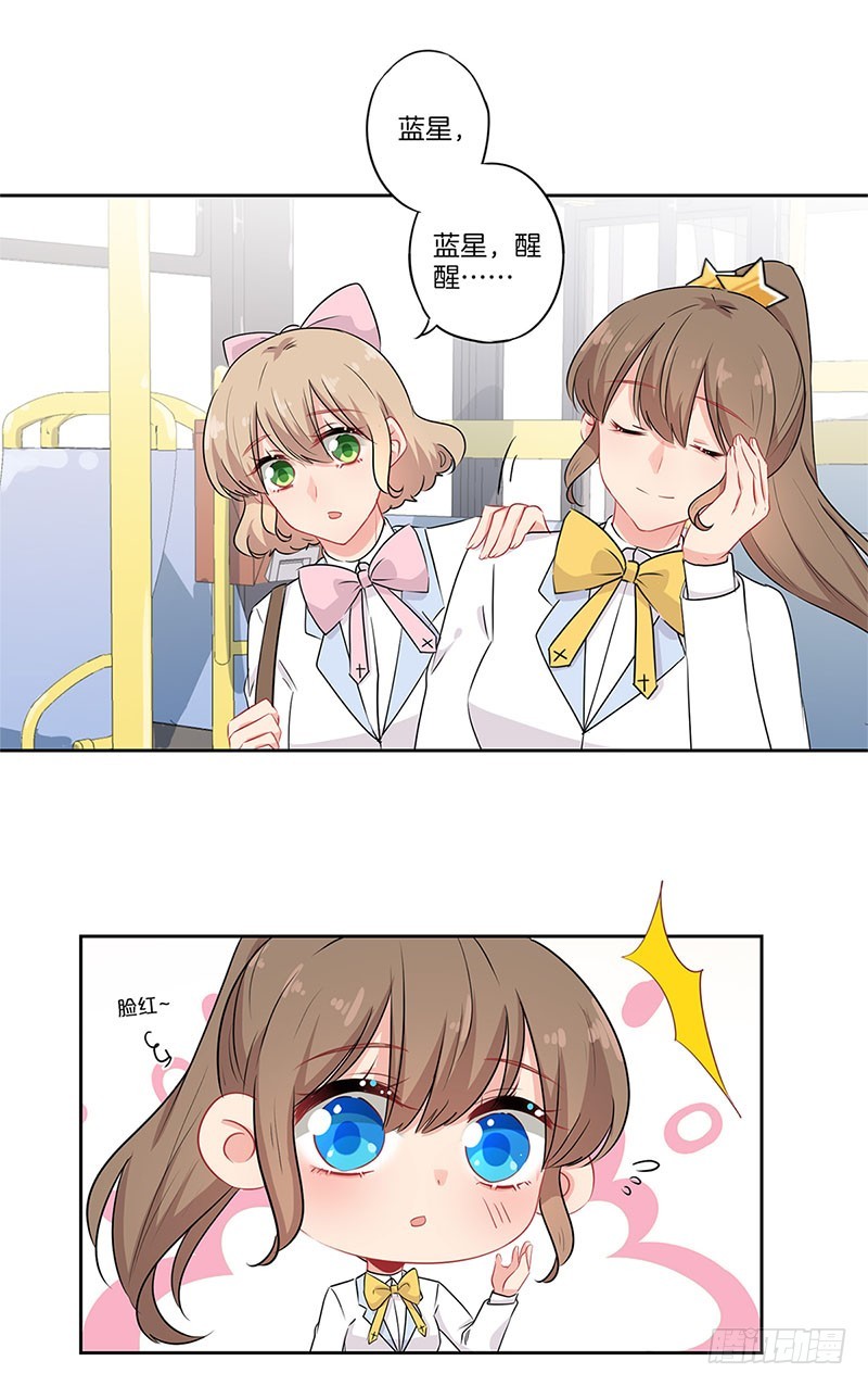 第64话 甜蜜的梦-第67话