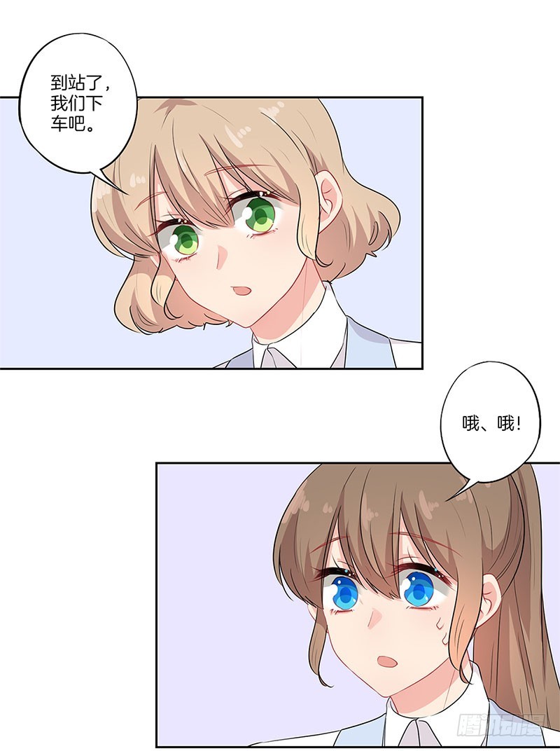 第64话 甜蜜的梦-第67话