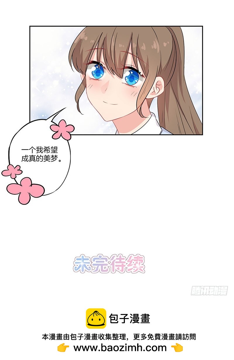 第64话 甜蜜的梦-第67话