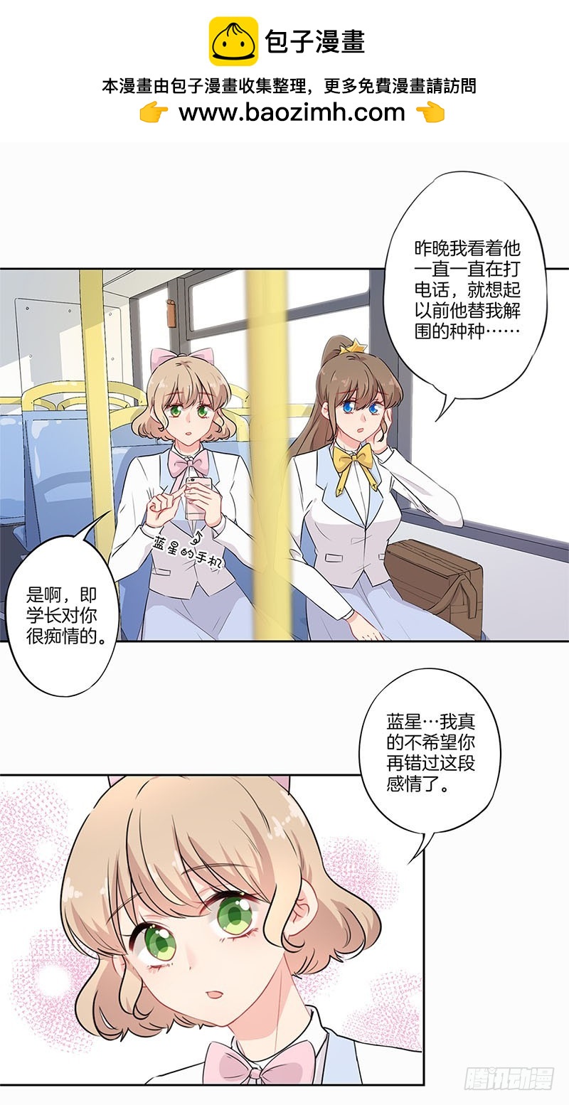 第64话 甜蜜的梦-第67话