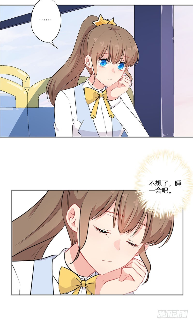第64话 甜蜜的梦-第67话