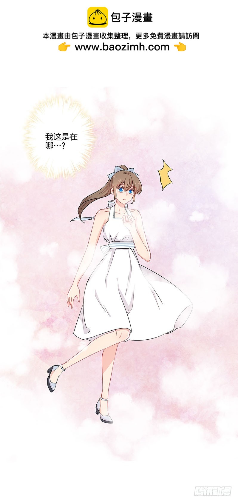 第64话 甜蜜的梦-第67话