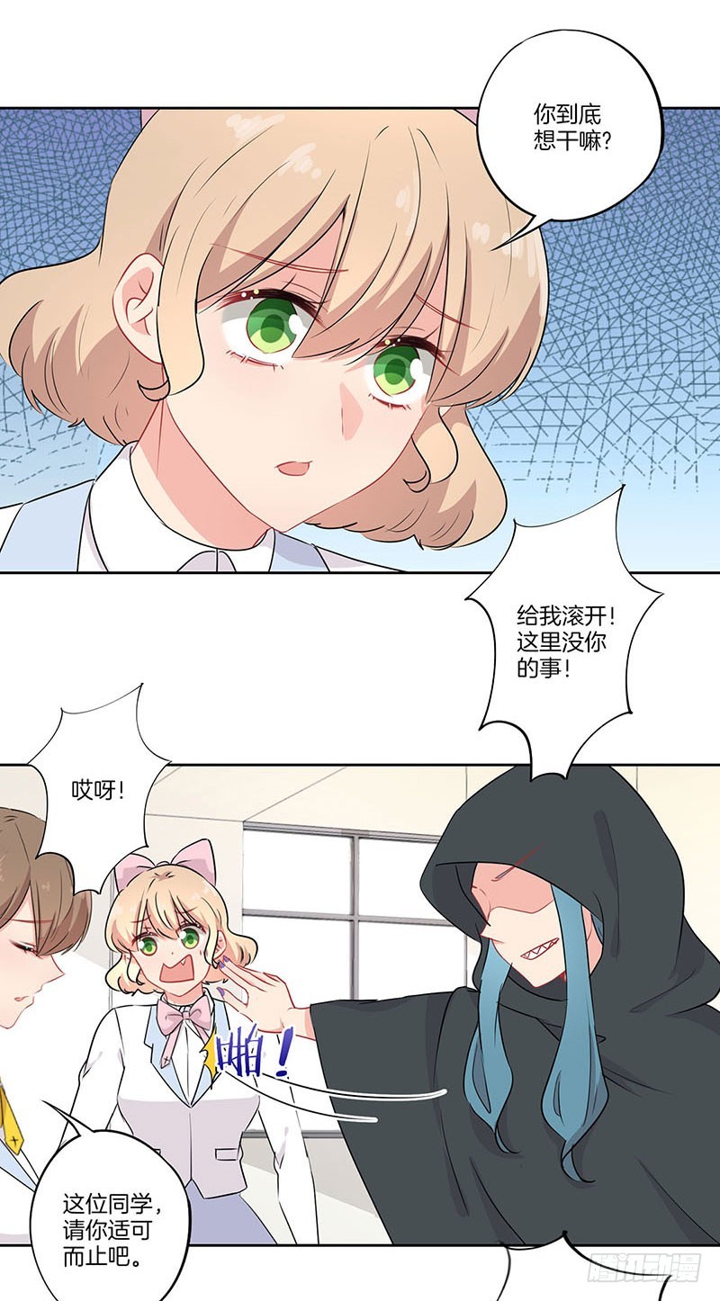 第66话 后援会请战-第69话