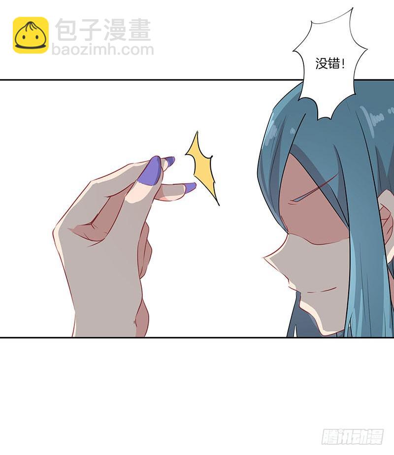 第66话 后援会请战-第69话