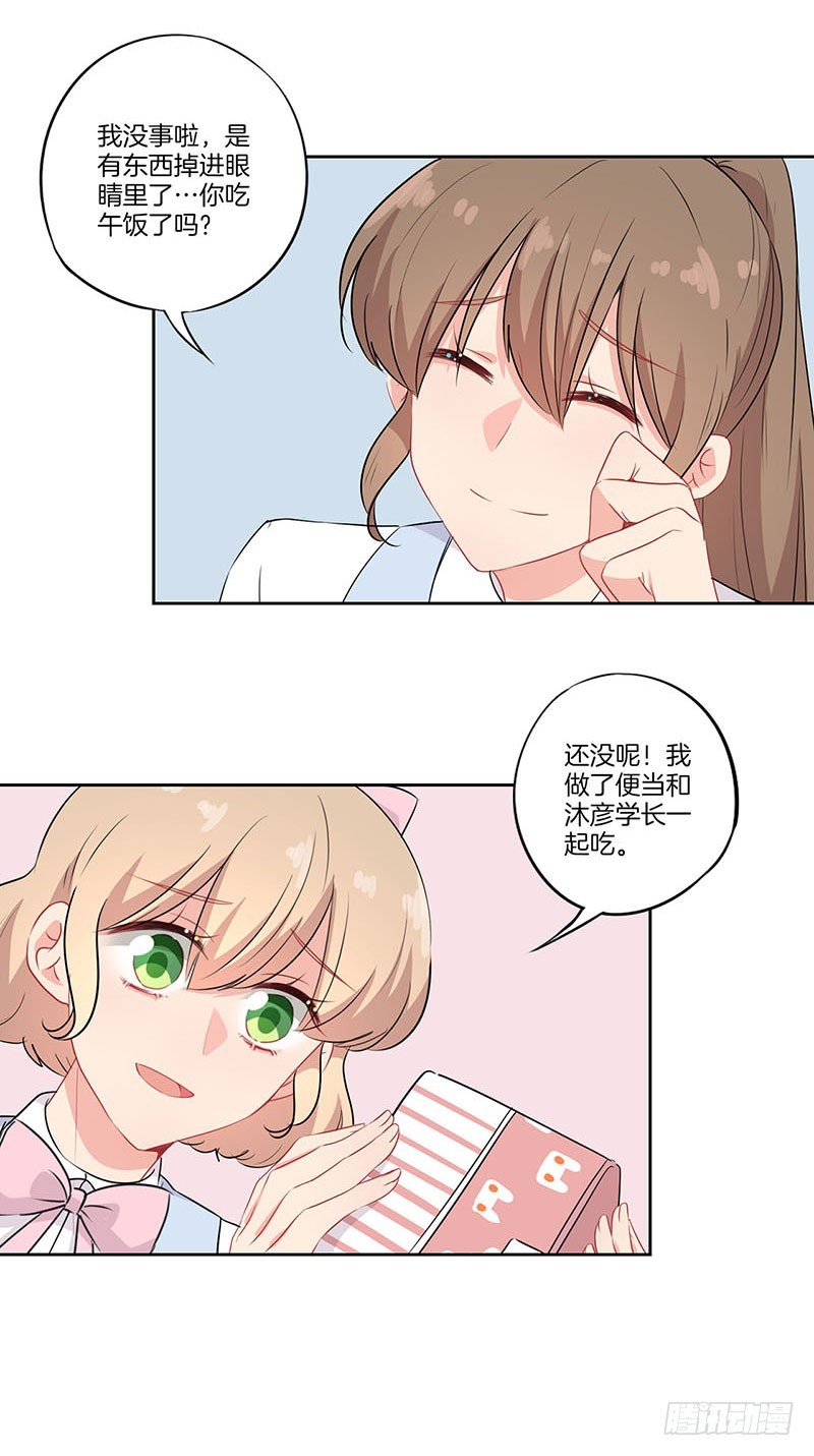 第66话 后援会请战-第69话