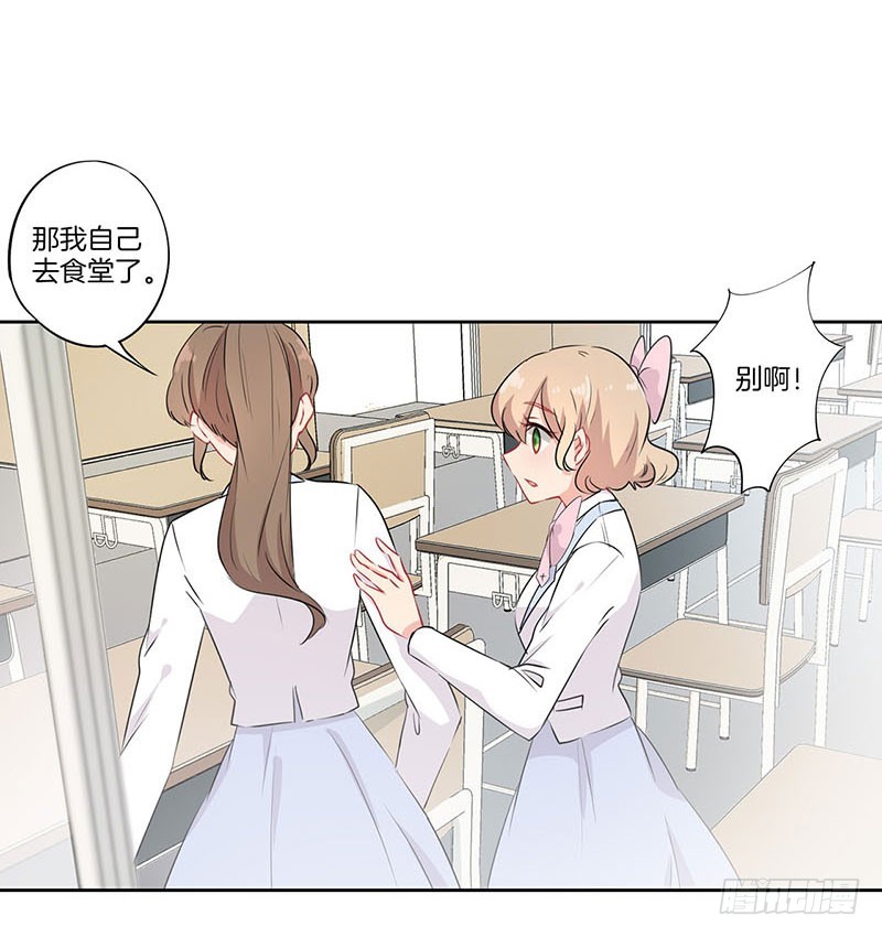 第66话 后援会请战-第69话