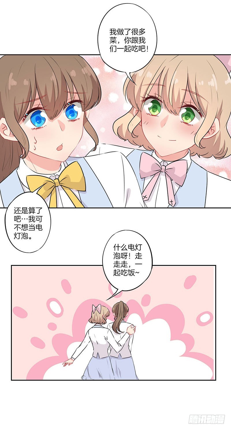 第66话 后援会请战-第69话