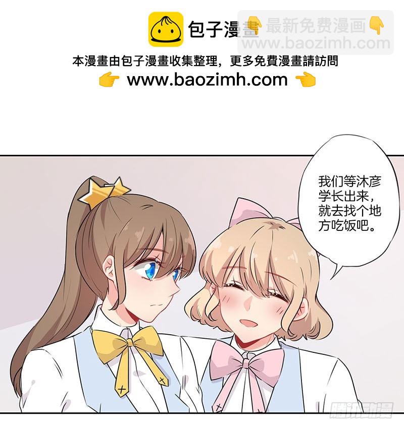 第66话 后援会请战-第69话