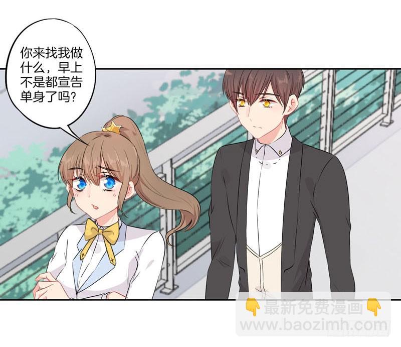 第68话 幸福的结局-第71话