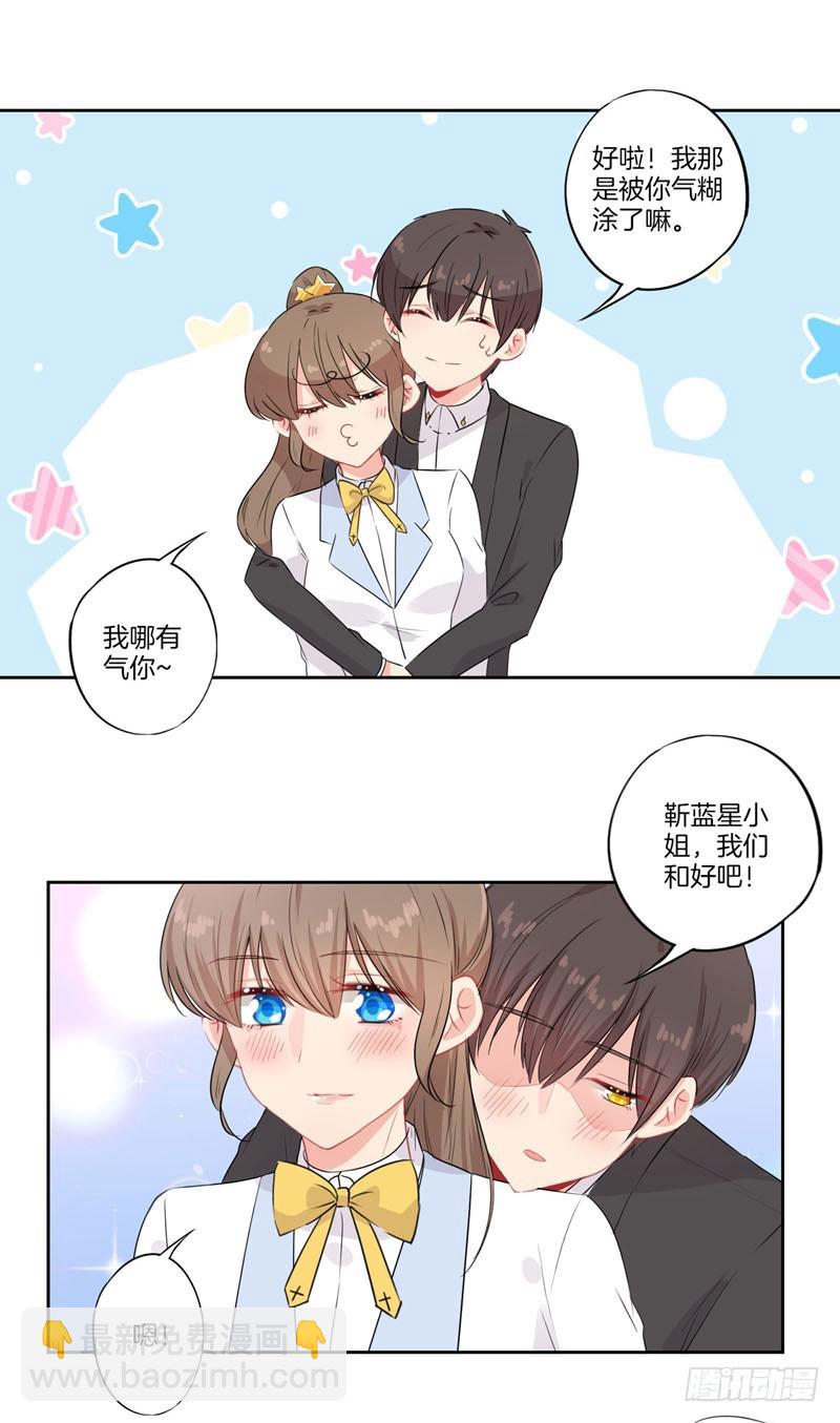 第68话 幸福的结局-第71话