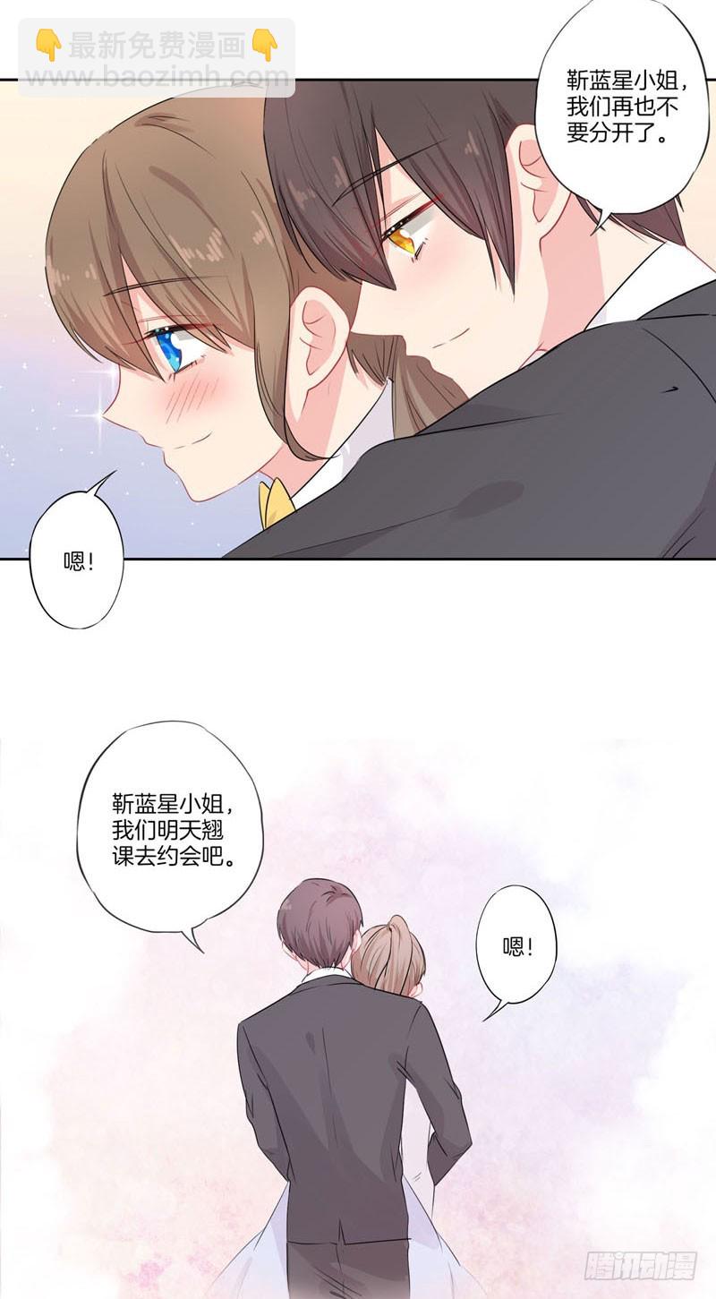 第68话 幸福的结局-第71话