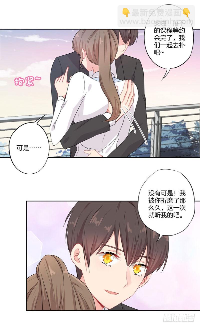 第68话 幸福的结局-第71话