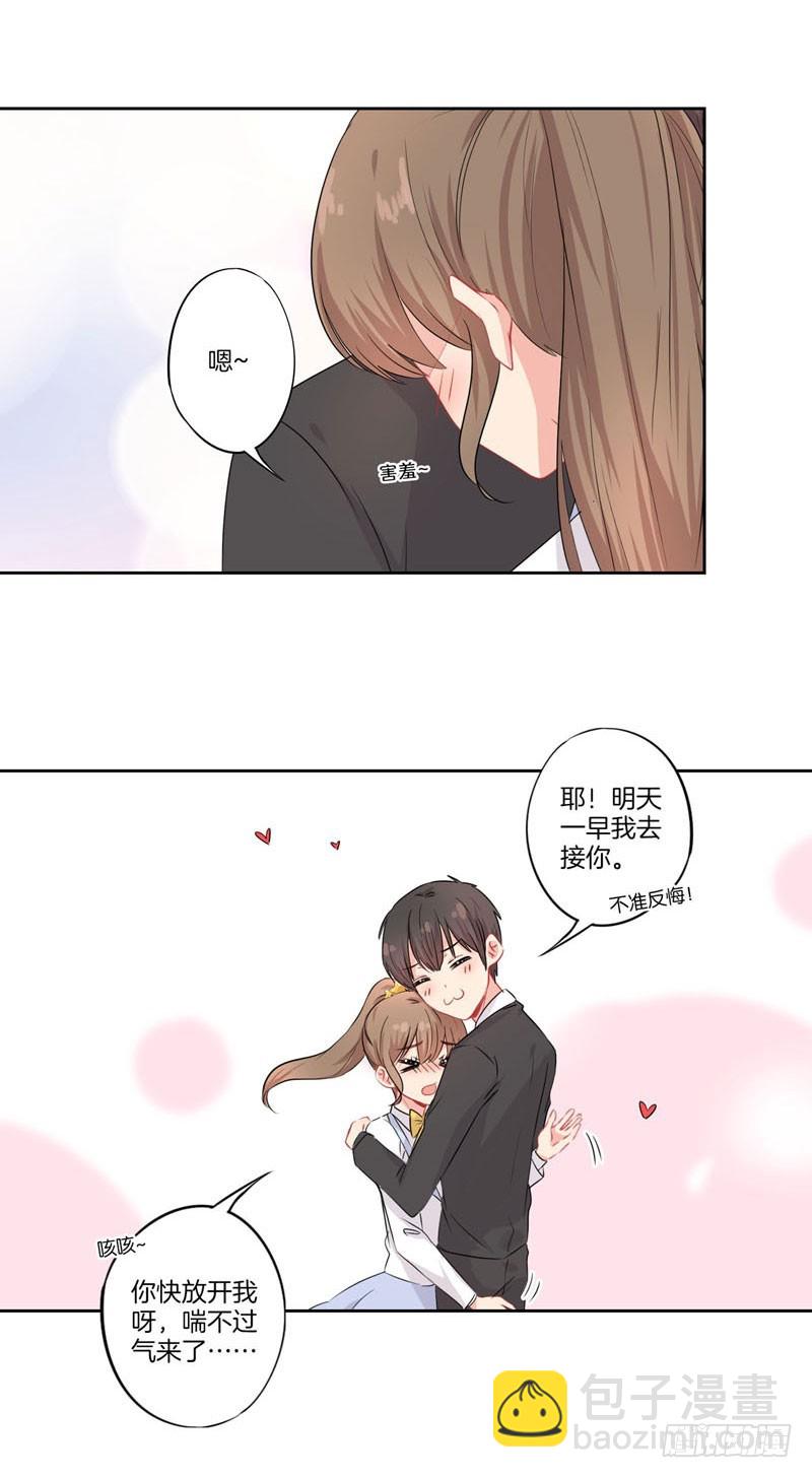 第68话 幸福的结局-第71话