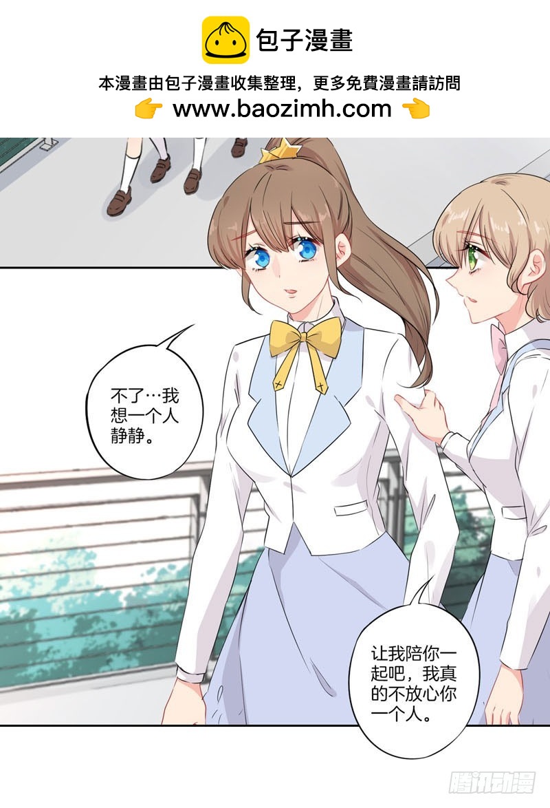 第68话 幸福的结局-第71话