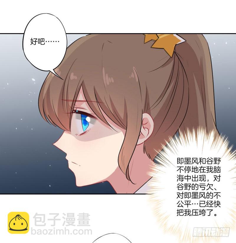 第68话 幸福的结局-第71话