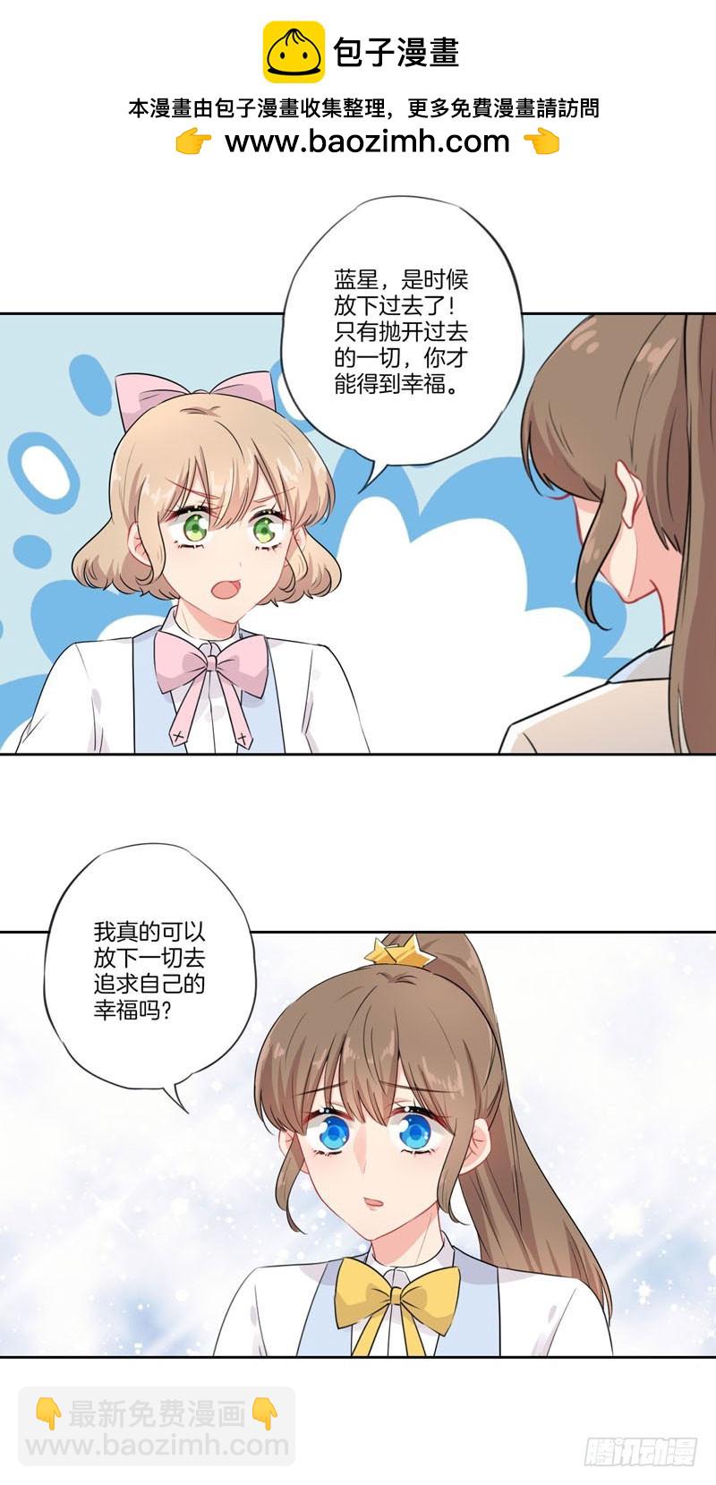 第68话 幸福的结局-第71话