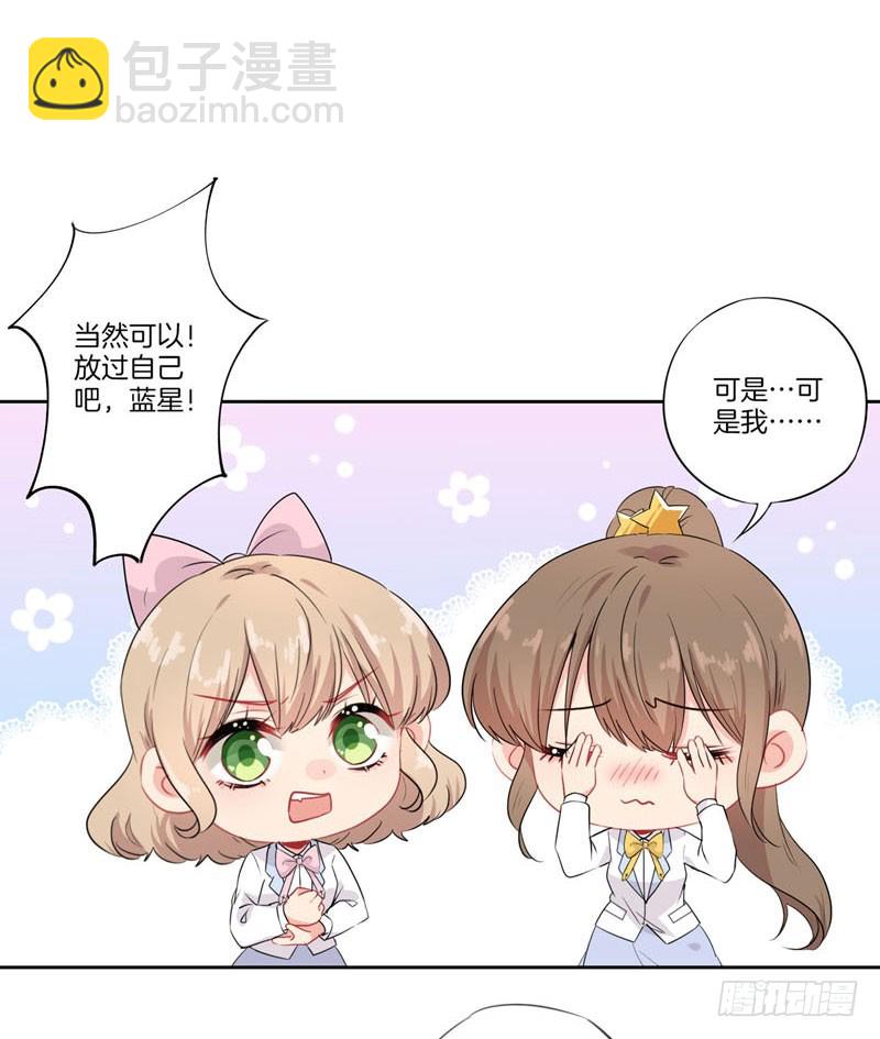 第68话 幸福的结局-第71话