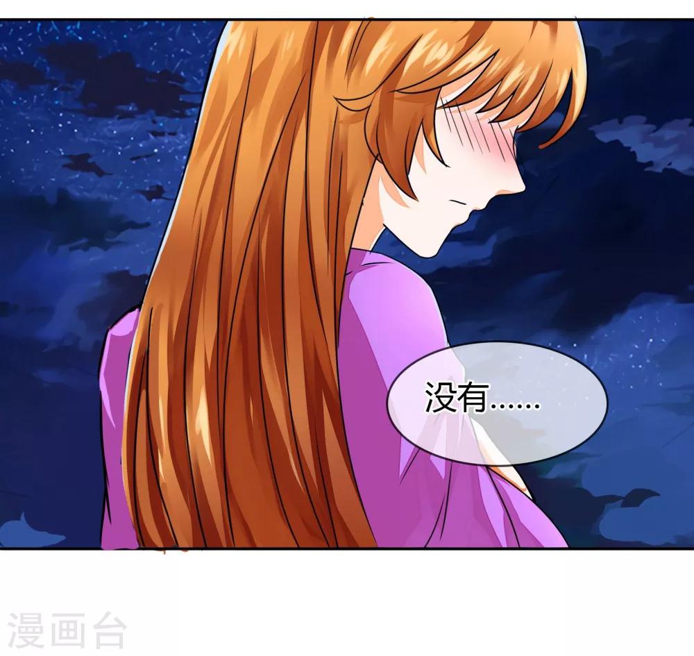 番外1 中秋夜-第11话