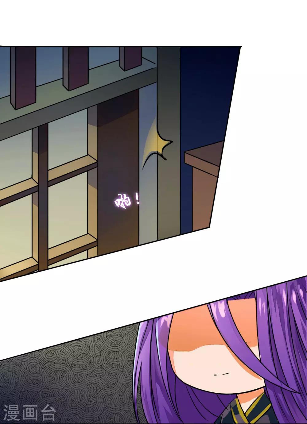 番外1 中秋夜-第11话