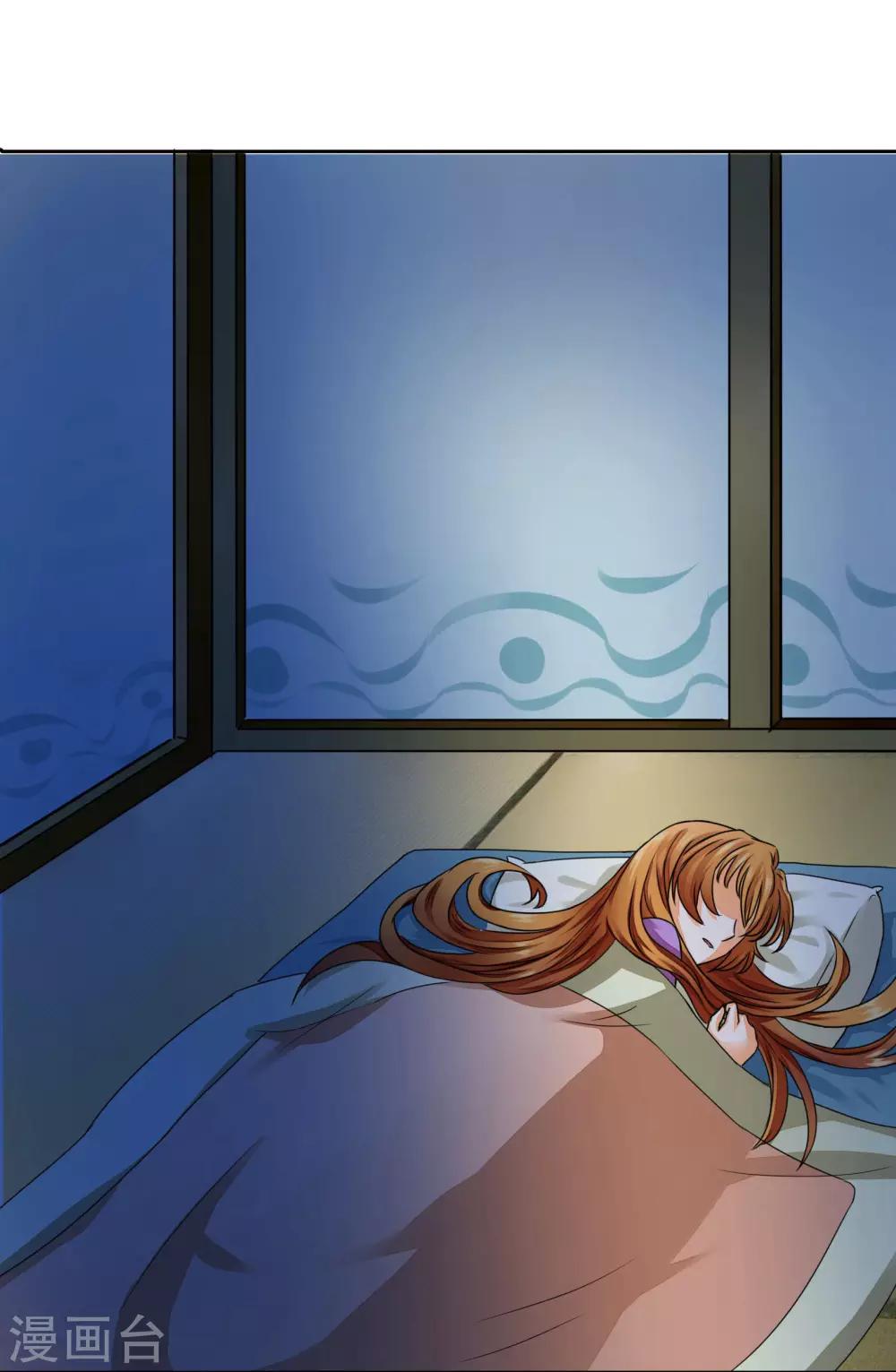 番外1 中秋夜-第11话