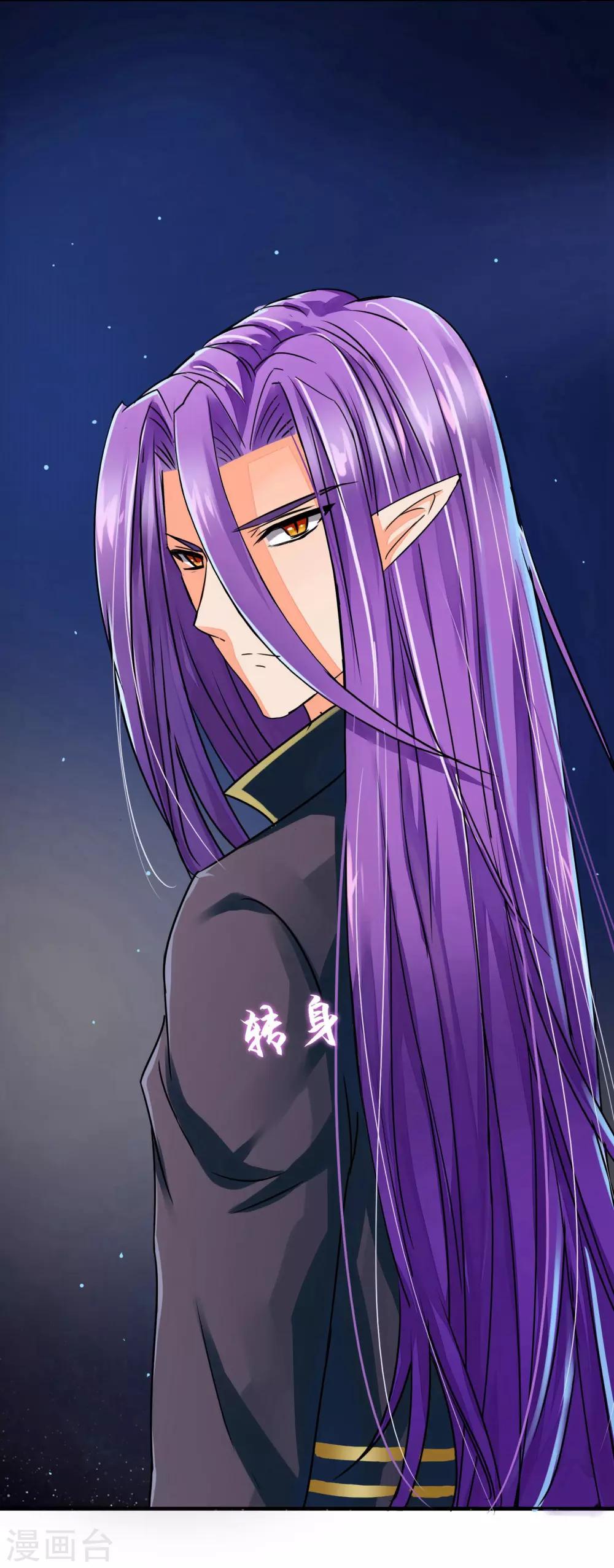 番外1 中秋夜-第11话