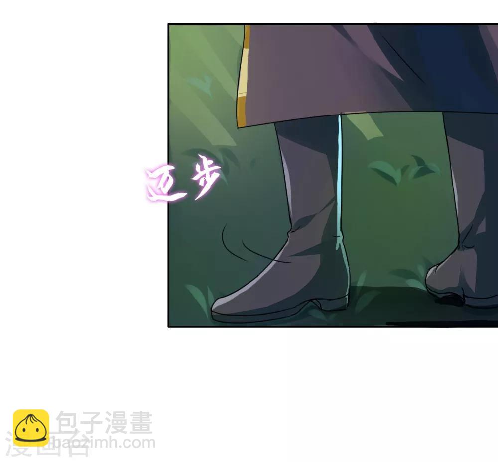 番外1 中秋夜-第11话