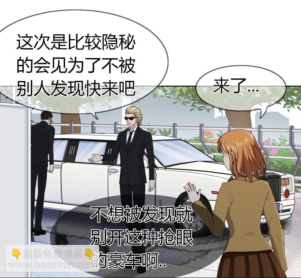 第98话 低调的午餐-第101话