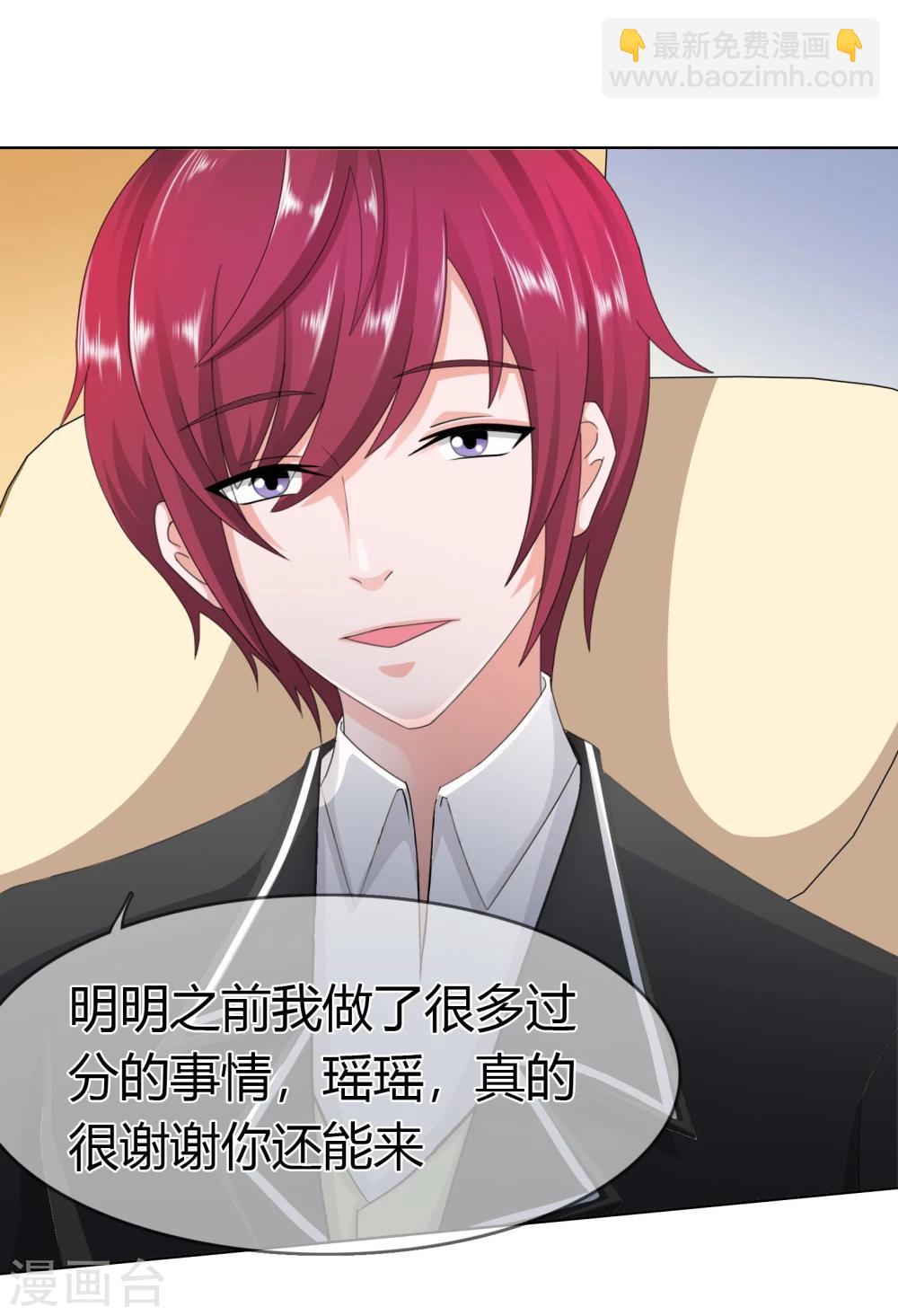 第98话 低调的午餐-第101话