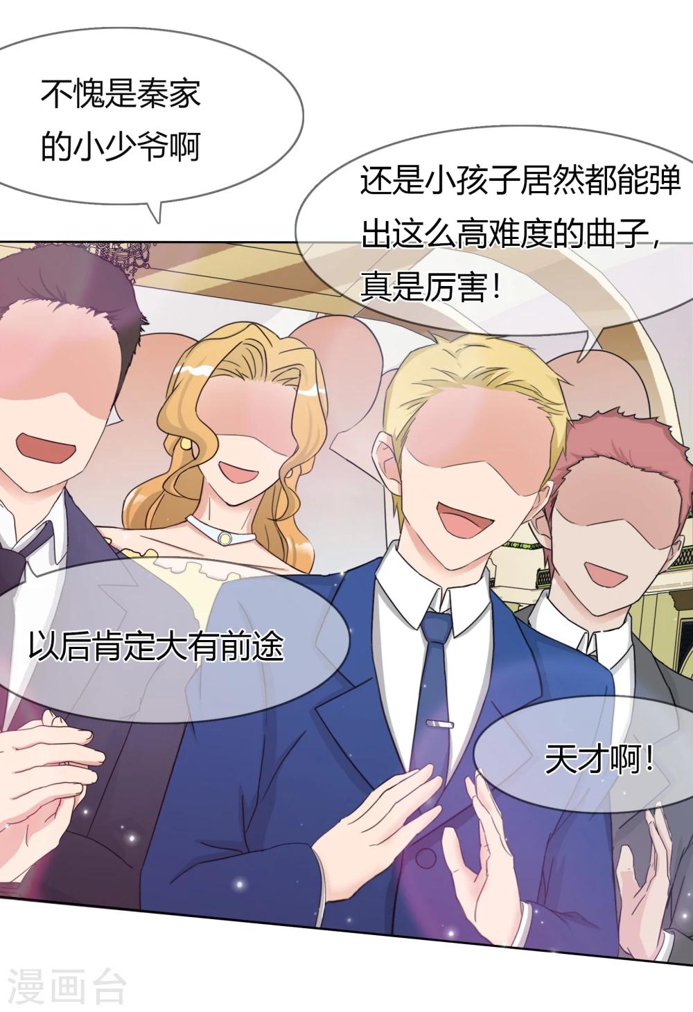 第100话 月亮上的神明-第103话