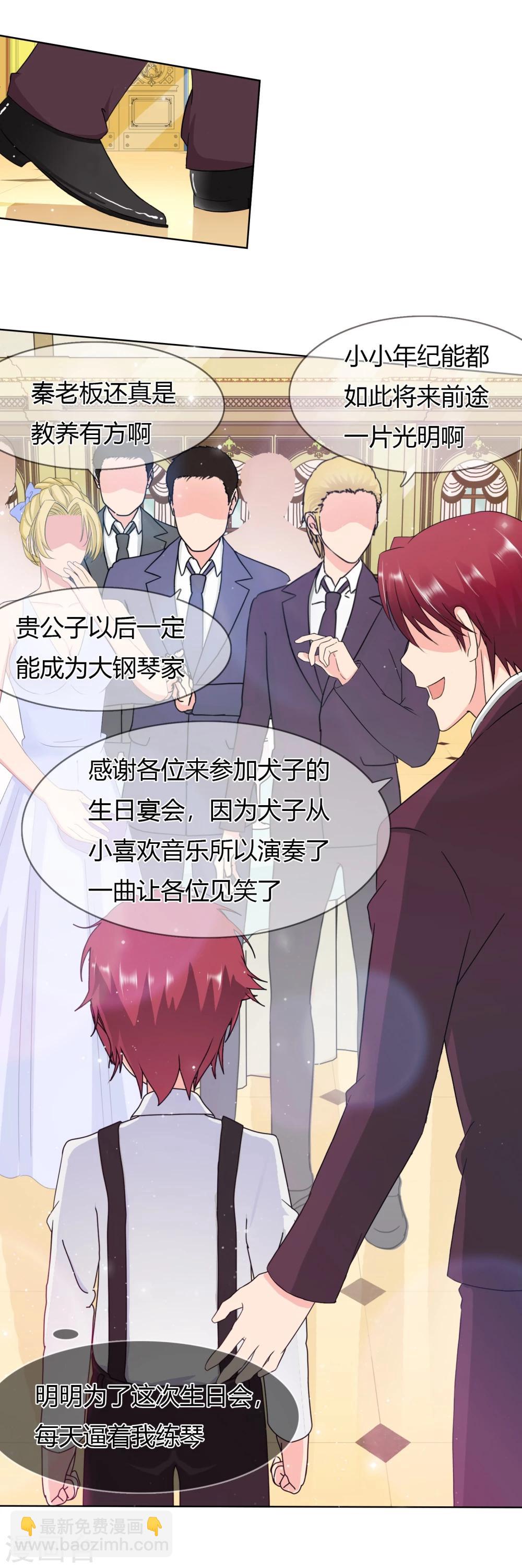 第100话 月亮上的神明-第103话