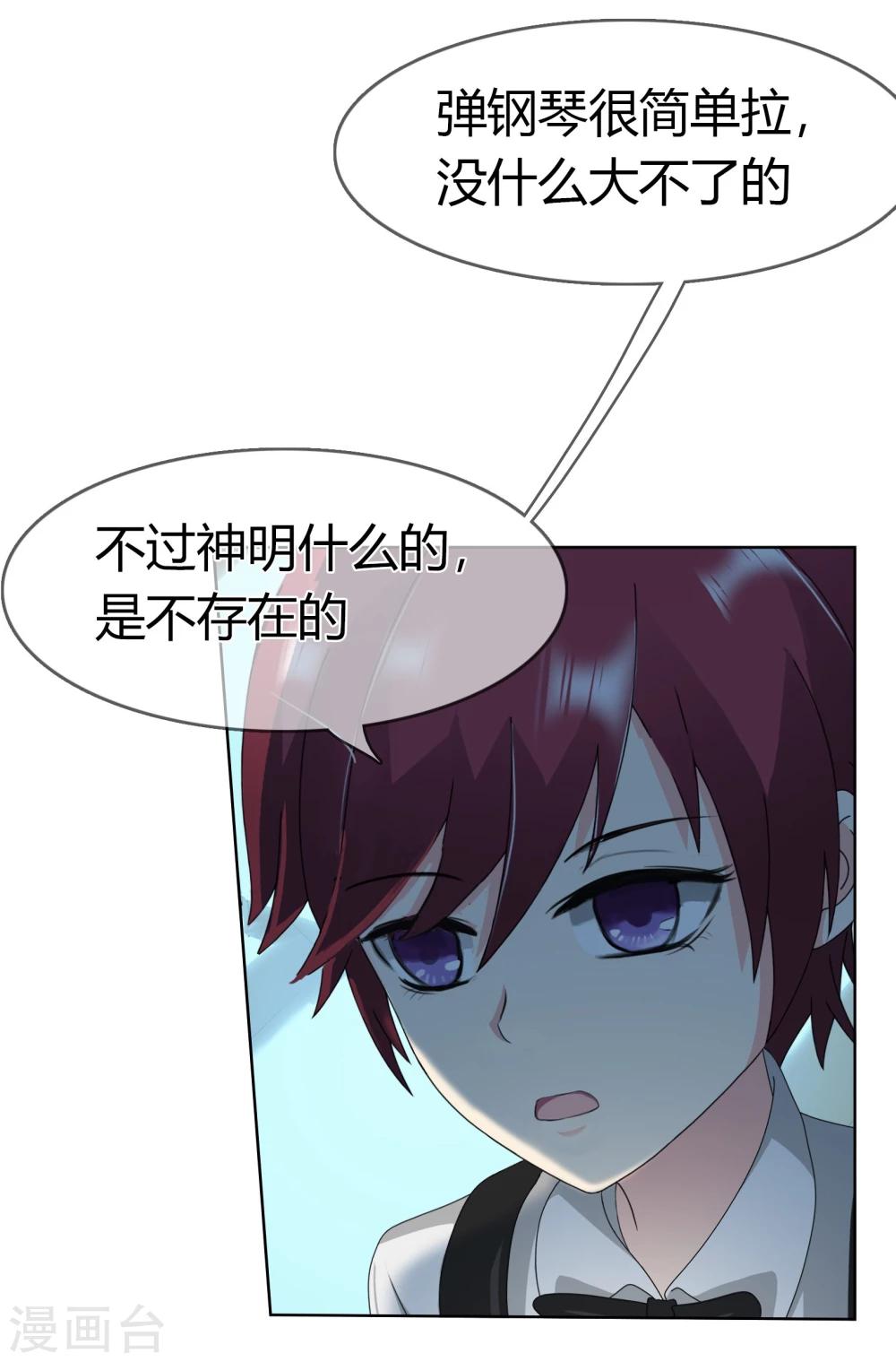 第100话 月亮上的神明-第103话