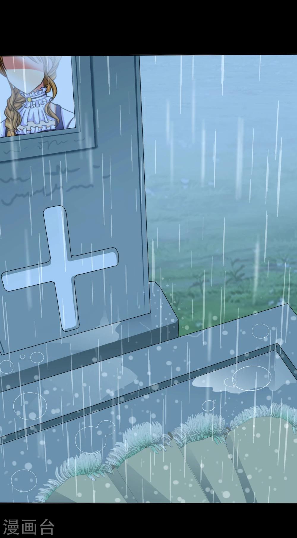 第102话 这次一定守护你-第105话