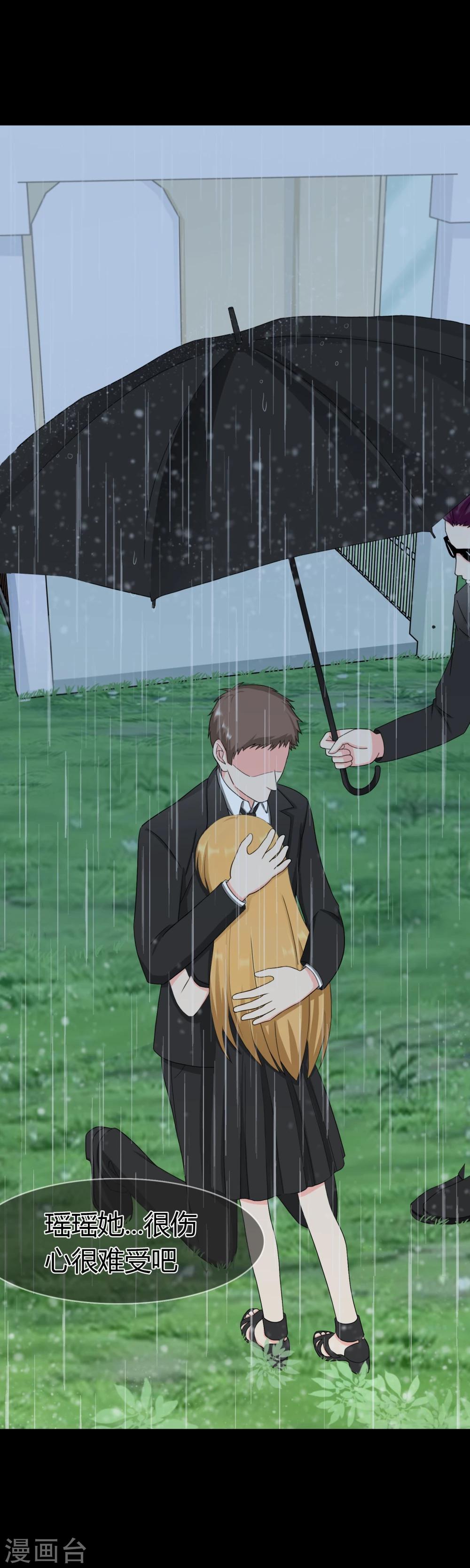 第102话 这次一定守护你-第105话