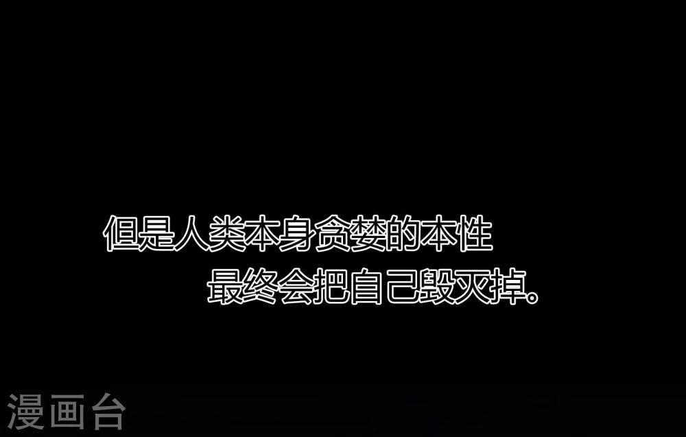 第102话 这次一定守护你-第105话