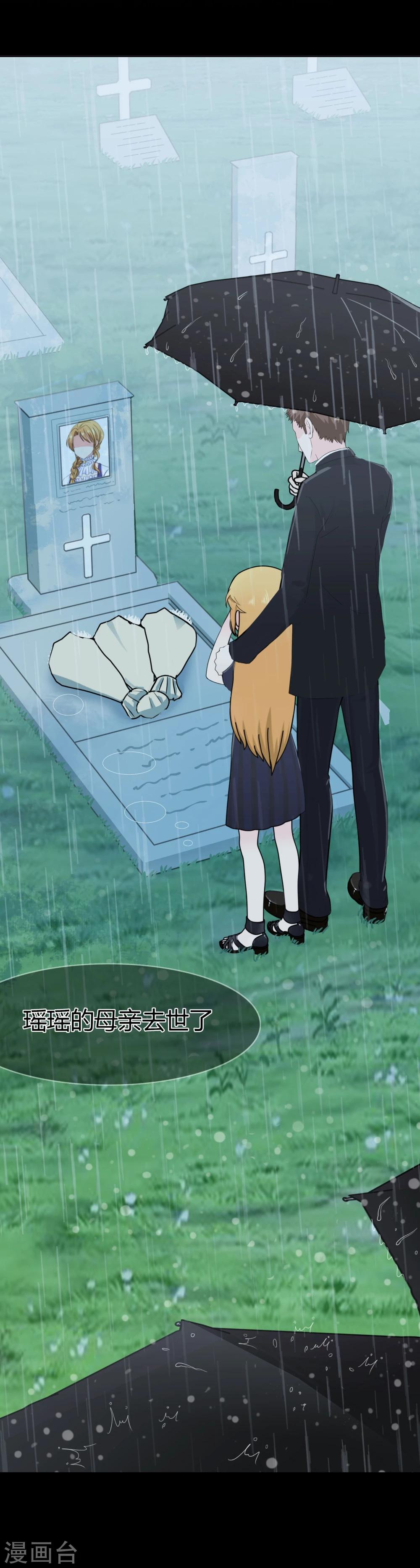 第102话 这次一定守护你-第105话