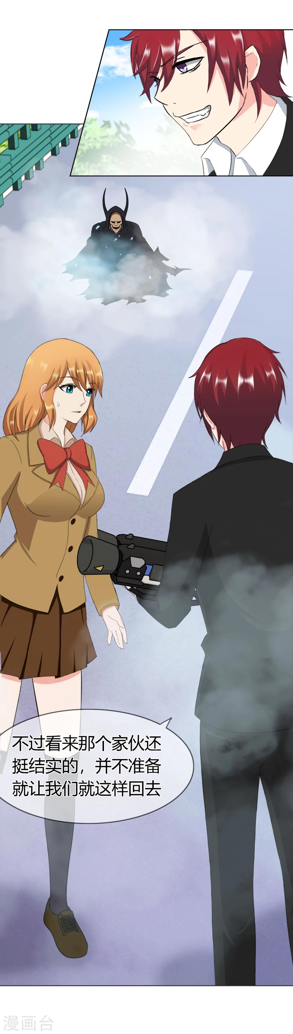 第104话 我的力量-第107话