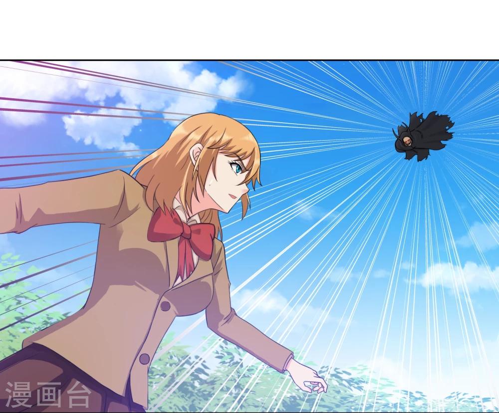 第106话 洛羽赶来-第109话