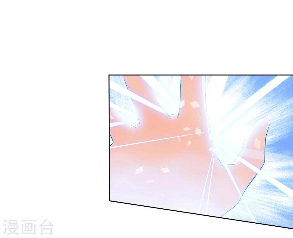 第106话 洛羽赶来-第109话