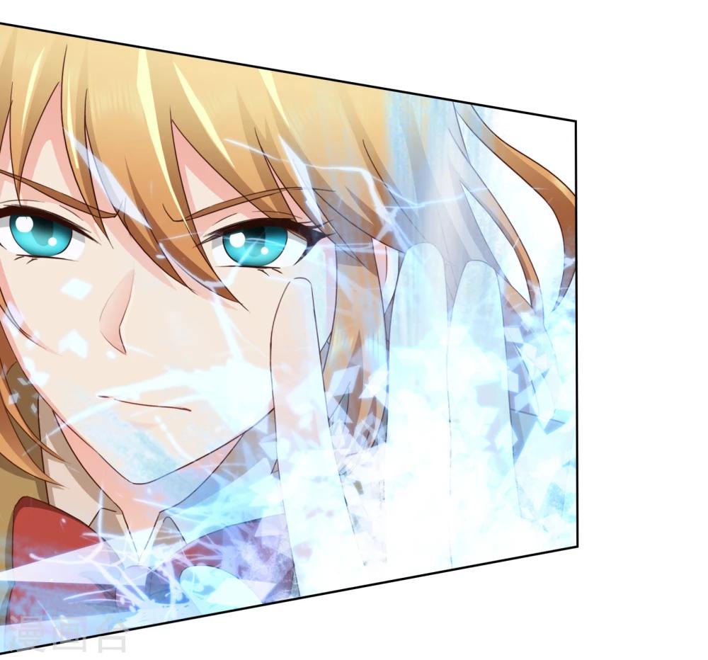 第106话 洛羽赶来-第109话