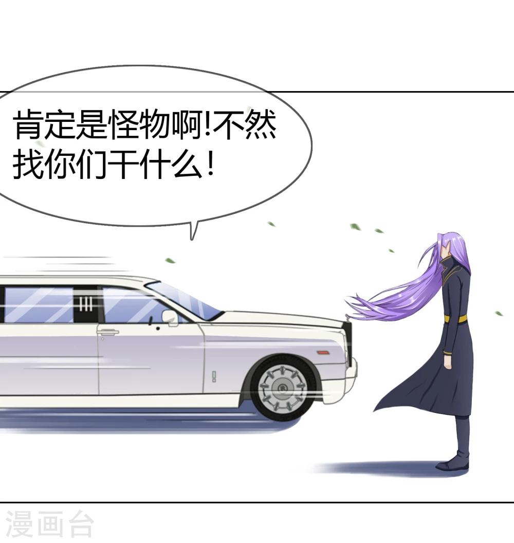 第106话 洛羽赶来-第109话