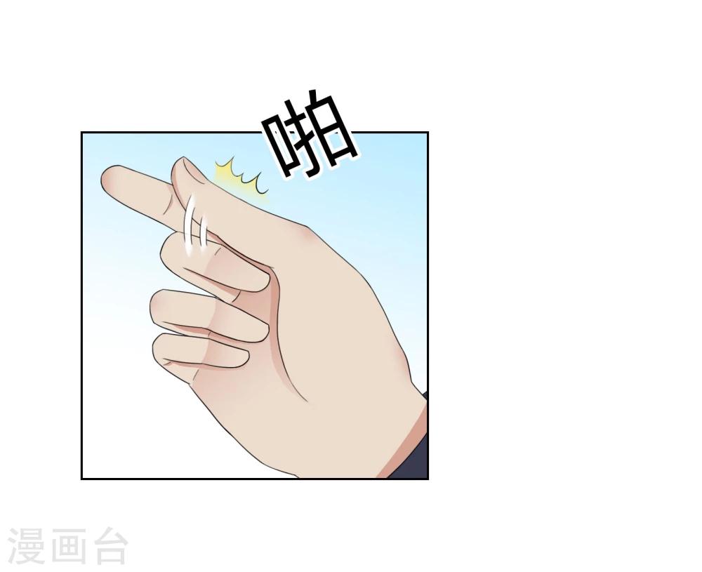 第106话 洛羽赶来-第109话