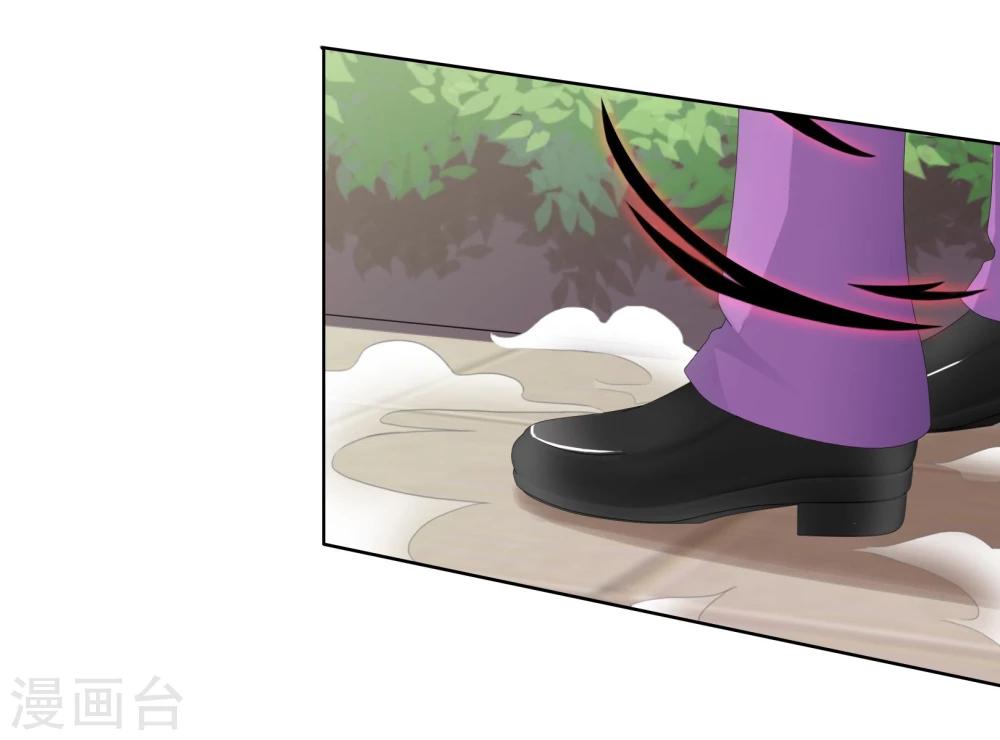 第108话 身份-第111话