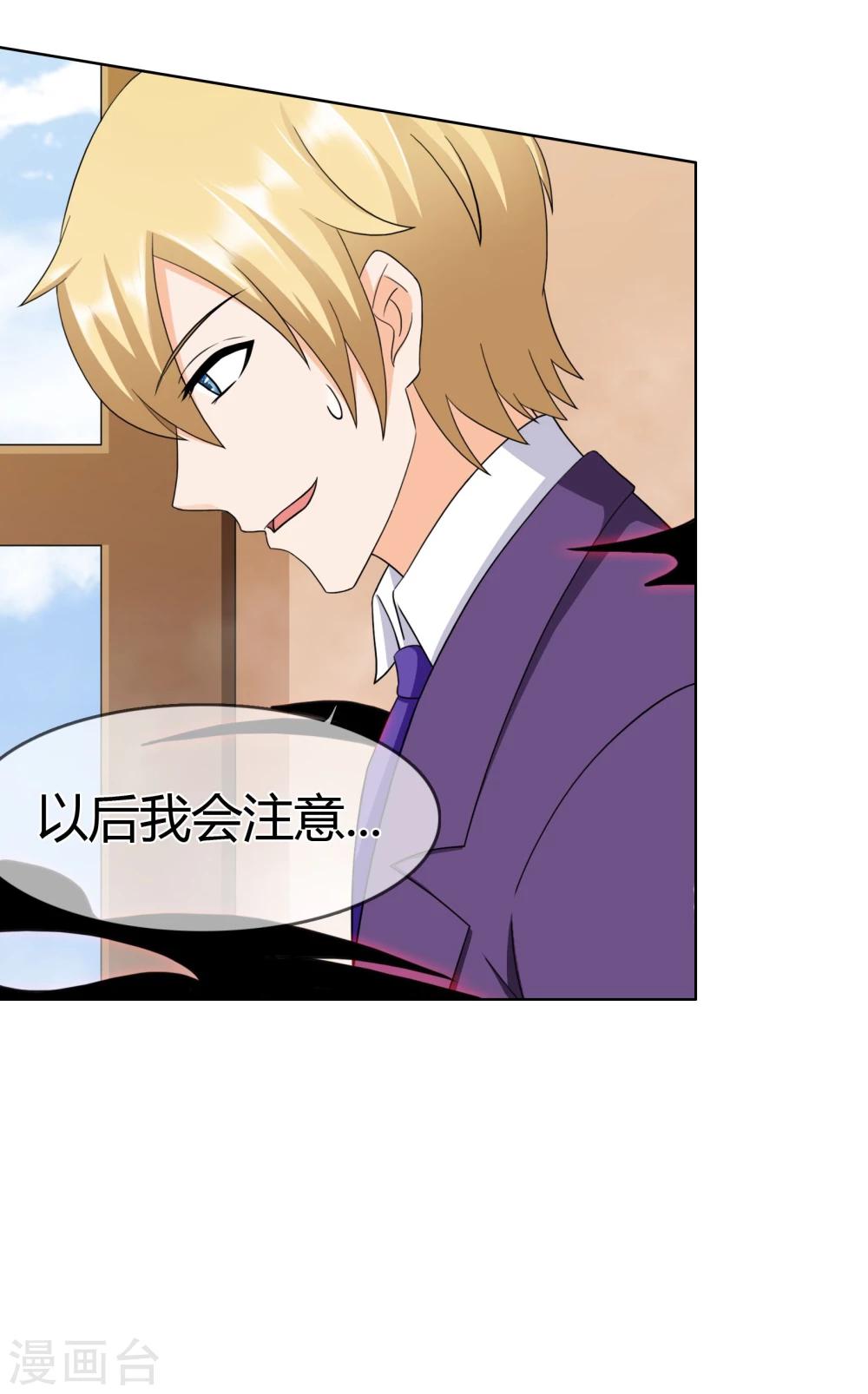 第108话 身份-第111话