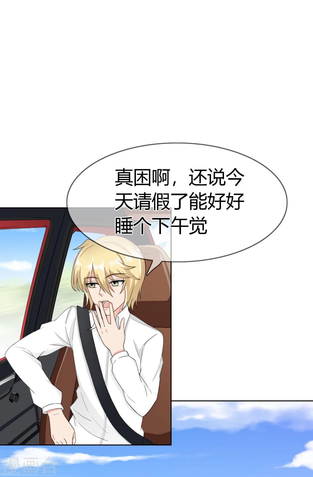 第108话 身份-第111话