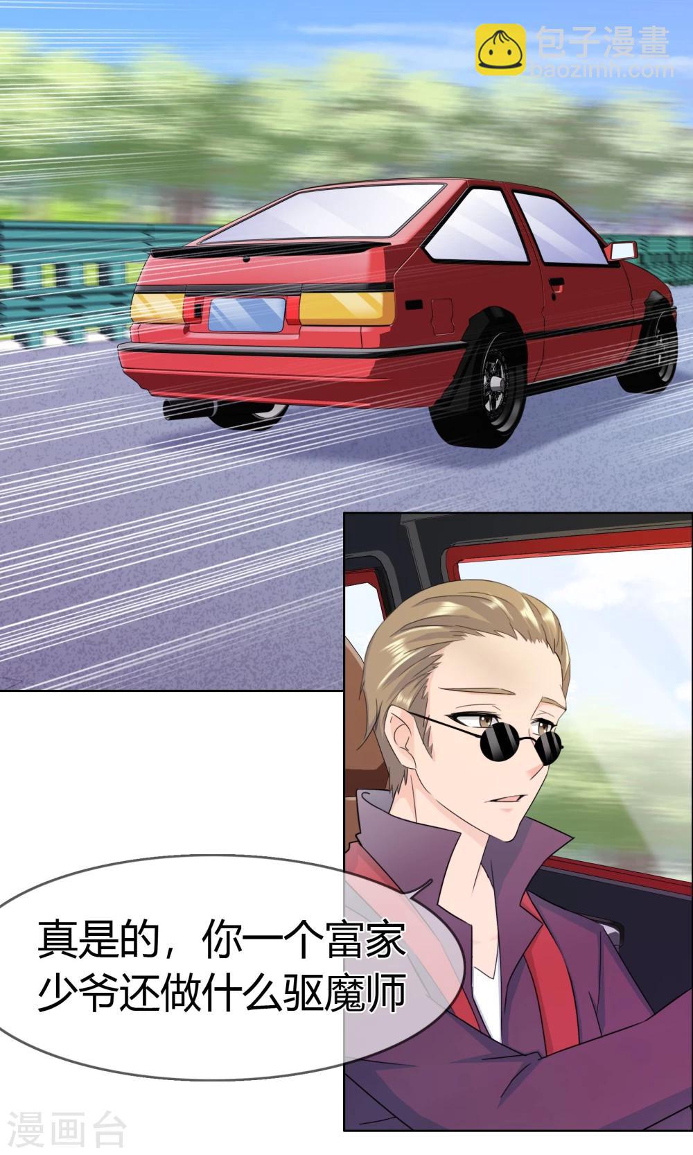 第108话 身份-第111话