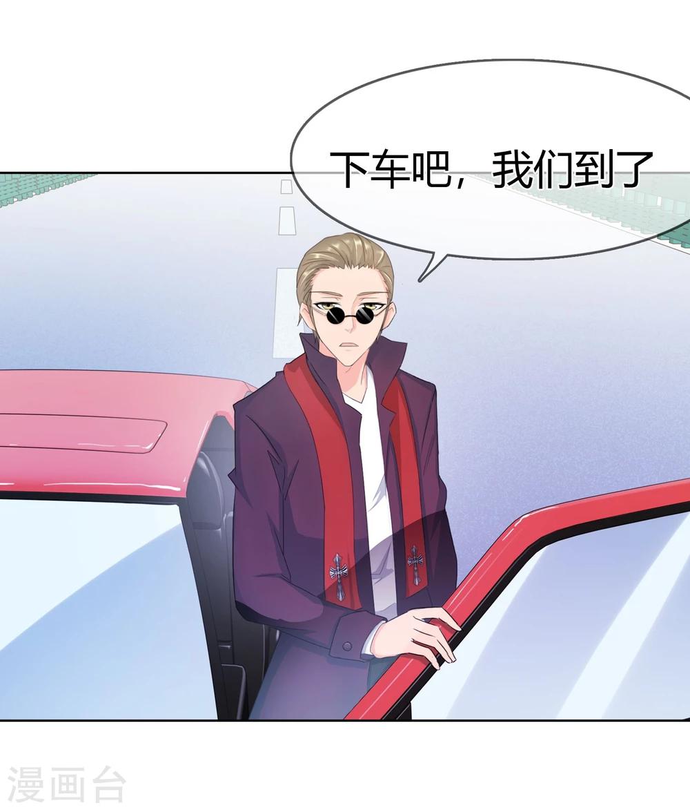 第108话 身份-第111话