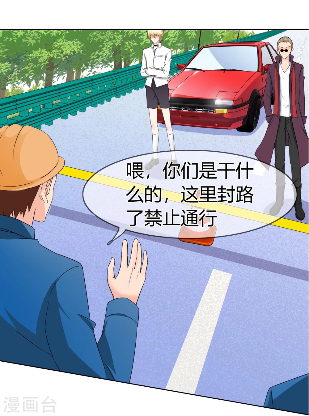 第108话 身份-第111话