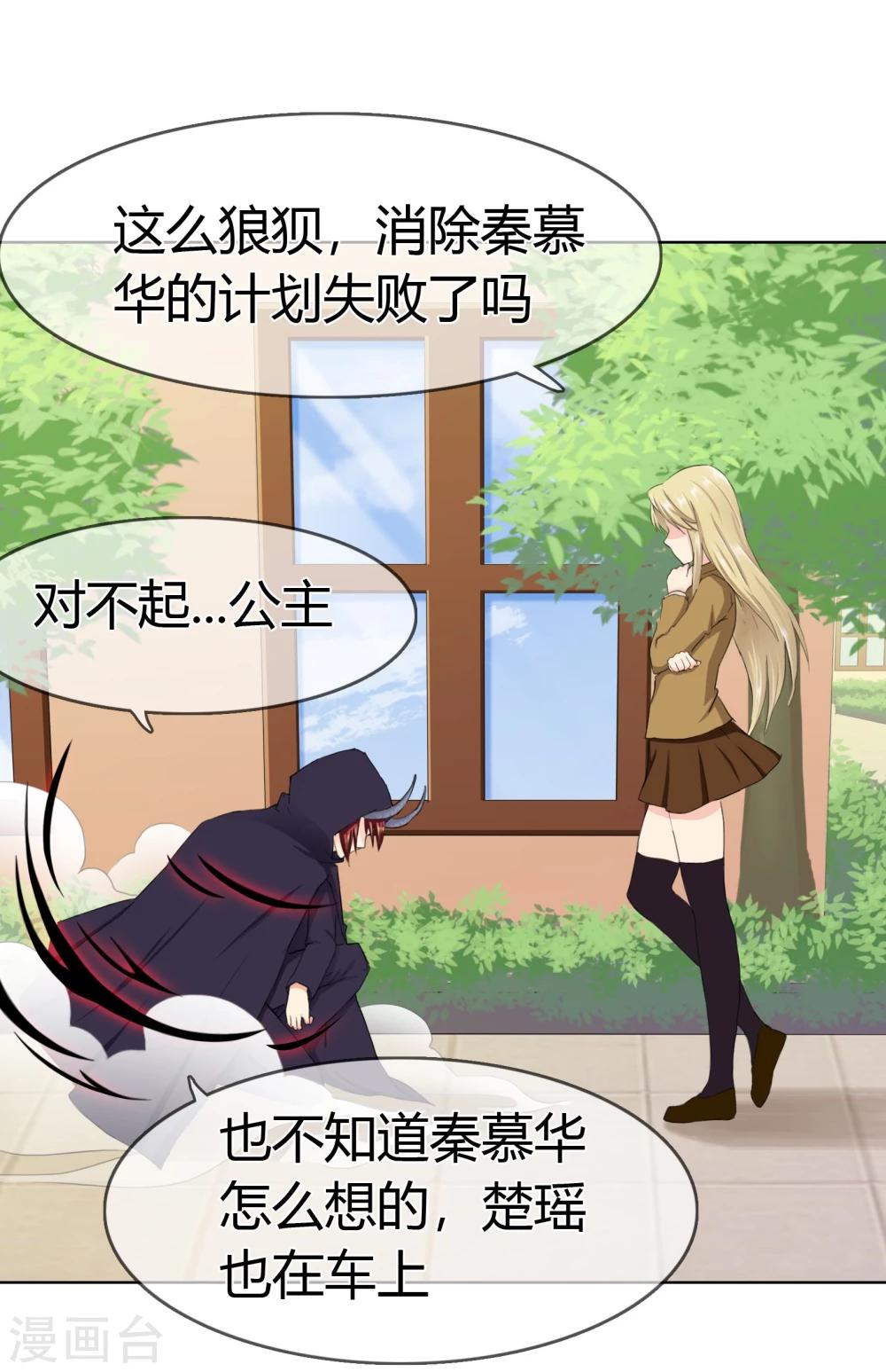 第108话 身份-第111话